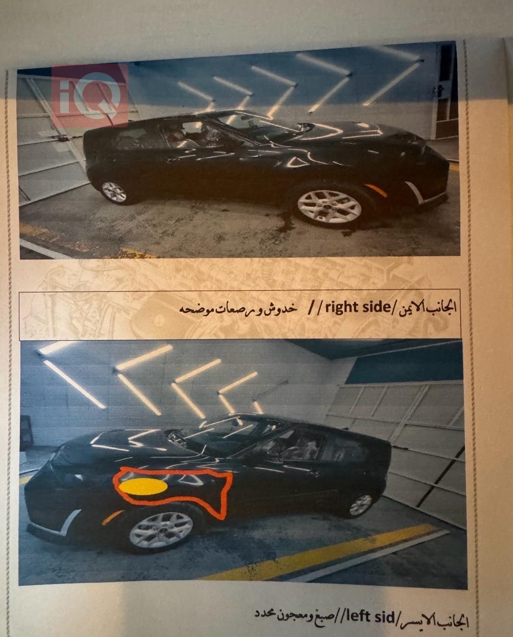 كيا سول